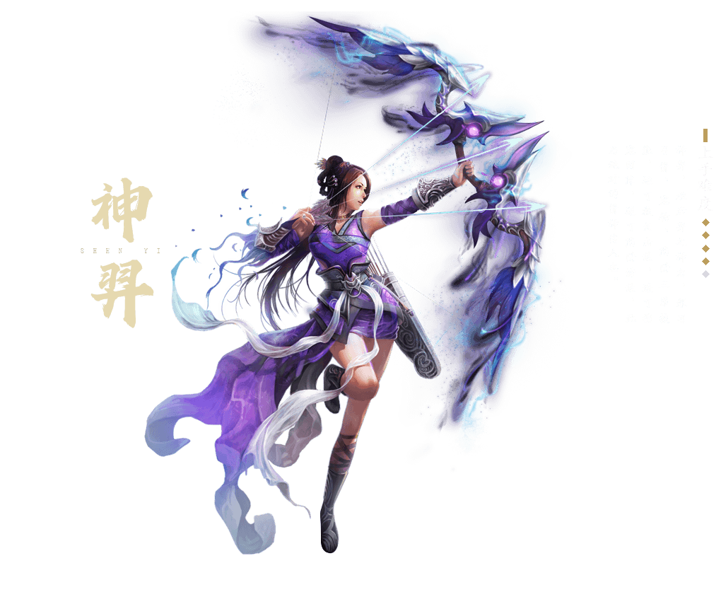 Cung tiễn Chinh Đồ